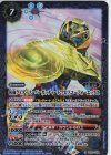 CB30-054 R 仮面ライダースーパーガッチャード クロスユーフォーエックス