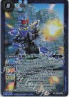 CB30-055 M 仮面ライダーG3-X