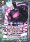CB30-061 C ビークルケミー スチームライナー