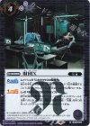  CB30-064 R 財団X 