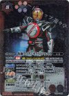 CB30-CP02 - 仮面ライダーネクストファイズ