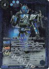 CB30-CP03 - 仮面ライダーミューズ