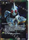 CB30-CP04 - 仮面の魂(ブレイド)