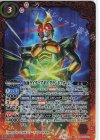 CB30-CX01 契約X 仮面ライダーアギト グランドフォーム