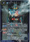CB30-CX04 契約X 仮面ライダーガッチャード スチームホッパー