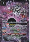 CB30-X02 X 仮面ライダーエボル ブラックホールフォーム [2]