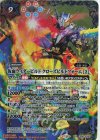 XX-SEC 仮面ライダービルド クローズビルドフォーム [2](SECRET