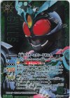 CB30-031 R-SEC 仮面ライダーエクシードギルス(SECRET)