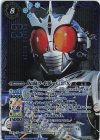 CB30-055 M-SEC 仮面ライダーG3-X(SECRET)