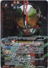 CB30-CP02 SEC 仮面ライダーネクストファイズ(SECRET)