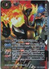 CB30-CX01 契約X-SEC 仮面ライダーアギト グランドフォーム(SECRET)