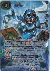 CB30-CX04 契約X-SEC 仮面ライダーガッチャード スチームホッパー(SECRET)