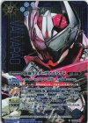 CB30-X05 X-SEC 仮面ライダーヴァルバラド(SECRET)