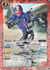 CB31-002 C 仮面ライダーガタック ライダーフォーム [3]