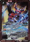 CB31-007 M 仮面ライダーガタック ハイパーフォーム [2]
