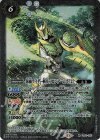 CB31-015 M 仮面ライダー斬月 メロンアームズ [2]