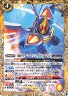  CB31-017 C 仮面ライダーブレイド ジャックフォーム [3] 