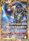  CB31-019 C 仮面ライダー鎧武 ジンバーレモンアームズ [2] 