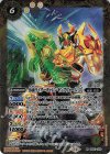 CB31-020 M 仮面ライダーギャレン キングフォーム [2]