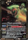  CB31-022 M 仮面ライダーワイルドカリス [2] 