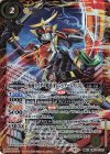 CB31-CX03 契約X 仮面ライダー鎧武 オレンジアームズ [3]