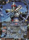  CB31-CX04 契約X 仮面ライダーブレイド [3] 