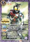 CB31-RV002 C 仮面ライダーダークカブト ライダーフォーム