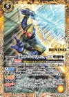  CB31-RV006 C 仮面ライダーブレイド ジャックフォーム [2] 
