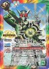 CB31-RV008 C プリズムビッカー