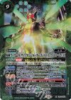 CB31-X02 X 仮面ライダーW サイクロンジョーカーゴールドエクストリーム [3]