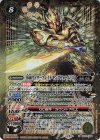  CB31-X04 X 仮面ライダーブレイド キングフォーム [3] 