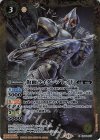CB08-047 R 仮面ライダーブレイド(CB31収録/2024年度版)