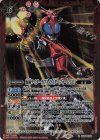 CB09-025 R 仮面ライダーカブト ライダーフォーム [2](CB31収録/2024年度版)