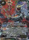 CB09-XX01 XX 仮面ライダー鎧武 極アームズ(CB31収録/2024年度版)