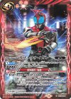 CB10-066 C カブトクナイガン(CB31収録/2024年度版)