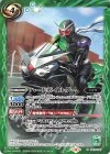 CB15-067 C ハードボイルダー(CB31収録/2024年度版)
