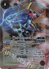 CB31-007 M-SEC 仮面ライダーガタック ハイパーフォーム [2](SECRET)