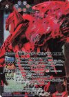 CB31-009 M-SEC 仮面ライダーキルバス(SECRET)
