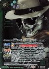 CB31-013 M-SEC 仮面ライダースカル [3](SECRET)