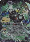 CB31-CP02 SEC 仮面ライダーエターナル [2](SECRET)