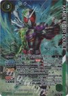 CB31-CX02 契約X-SEC 仮面ライダーW サイクロンジョーカー [3](SECRET)
