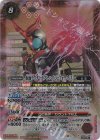 CB31-X01 X-SEC 仮面ライダーカブト ハイパーフォーム [3](SECRET)