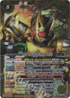 CB31-X04 X-SEC 仮面ライダーブレイド キングフォーム [3](SECRET)