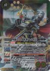 CB31-X05 X-SEC 仮面ライダー鎧武 極アームズ [2](SECRET)