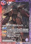  CB32-001 C 帝国機兵レギオノイド 