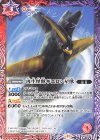 CB32-002 C 再生怪獣ギエロン星獣 
