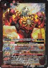  CB32-005 R ウルトラマンアーク ソリスアーマー 