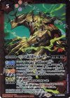  CB32-006 R ベリアル融合獣サンダーキラー 