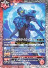  CB32-007 C ウルトラマンアーク ルーナアーマー 