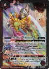  CB32-008 R ウルトラマンアーク サトゥルーアーマー 